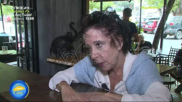 Μίνα Αδαμάκη: «Δεν αισθάνομαι καμία έλλειψη» - Η τελευταία συνέντευξη της ηθοποιού πριν "φύγει" από τη ζωή