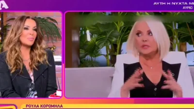 «Η ελληνική τηλεόραση είναι Μπάκιγχαμ, δεν έχει...»  - Το "καρφί" της Ναταλία Γερμανού για το reunion Μενεγάκης-Κορομηλά