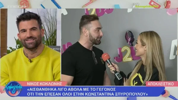 «Η Κατερίνα είναι καλός άνθρωπος αλλά όταν...»  - Το σχόλιο του Νίκου Κοκλώνη στην κόντρα μεταξύ Σπυροπούλου και Καινούργιου