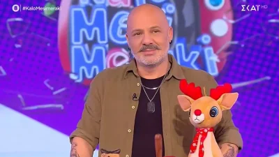 Νίκος Μουτσινάς: «Να κανονίσουμε να πάμε στο S-cape! Όλα τα κορίτσια!»