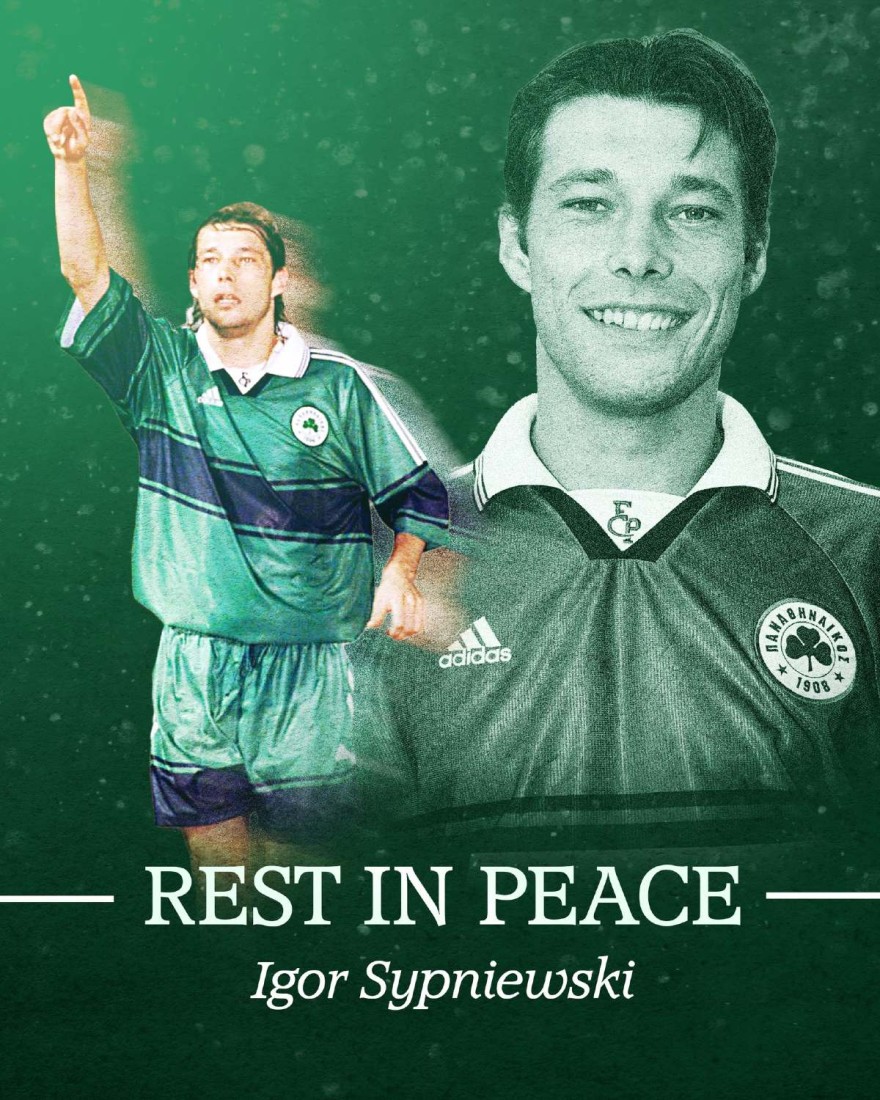 Πέθανε πρώην παίκτης του Παναθηναϊκού