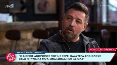 «Μένω με ανοιχτό το στόμα! Λέει ότι...» - Η αποκάλυψη του Μάνου Παπαγιάννη για την κατάθεση της Κάτιας Νικολαϊδου