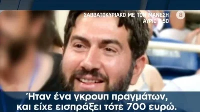 Κιβωτός του Κόσμου: Σε αντικείμενα αξίας πολλών χιλιάδω ευρώ για τις μεζονέτες τους - Έτσι ξόδευαν τα χρήματά τους ο πάτερ Αντώνιος και η Πρεσβυτέρα