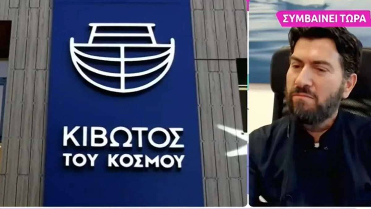 Κιβωτός του Κόσμου: «25 ολόκληρα χρόνια» - Οι πρώτες δηλώσεις του Πάτερ Αντώνιου