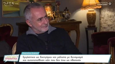 «Ζούσα με τον πανικό ότι θα γυρίσω σπίτι και θα την δω νεκρή» - Συγκλονίζει ο Περικλής Λιανός με την εξομολόγησή του