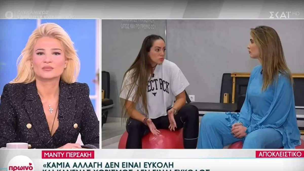 «Πήγαμε σε παιδοψυχολόγους...» - Η Μάντη Περσάκη "σπάει" τη σιωπή της μετά το διαζύγιο