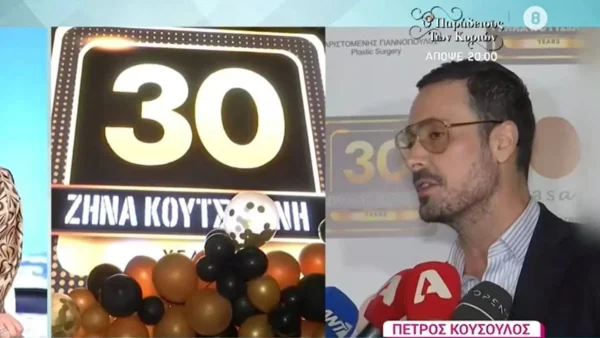 «Με τα παιδιά μου...» - Η αποκάλυψη του Πέτρου Κουσουλού για το διαζύγιο του