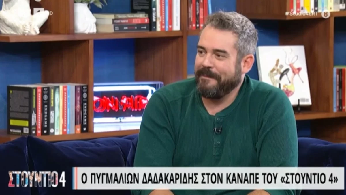 «Πρέπει να βλέπω αυτήν την αηδία; Τον άνθρωπο αυτόν;» - Ξέσπασε ο Πυγμαλίων Δαδακαρίδης στον αέρα της ΕΡΤ