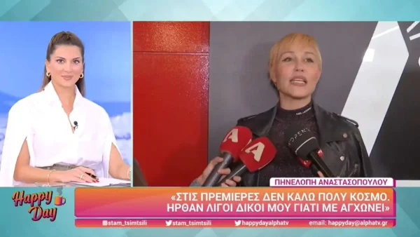 «Ο κόσμος είναι ο τελικός κριτής» - Το σχόλιο της Πηνελόπης Αναστασοπούλου για την θεατρική επιστροφή του Γιώργου Κιμούλη