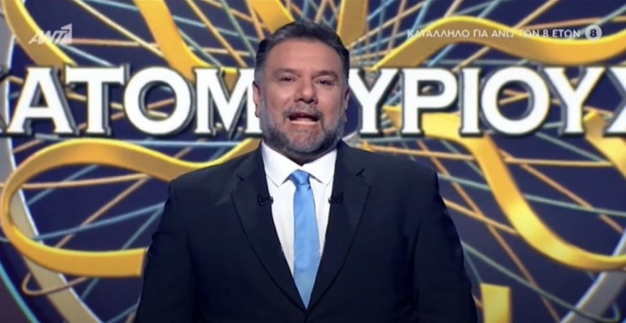 Εκατομμυριούχος επιστροφή