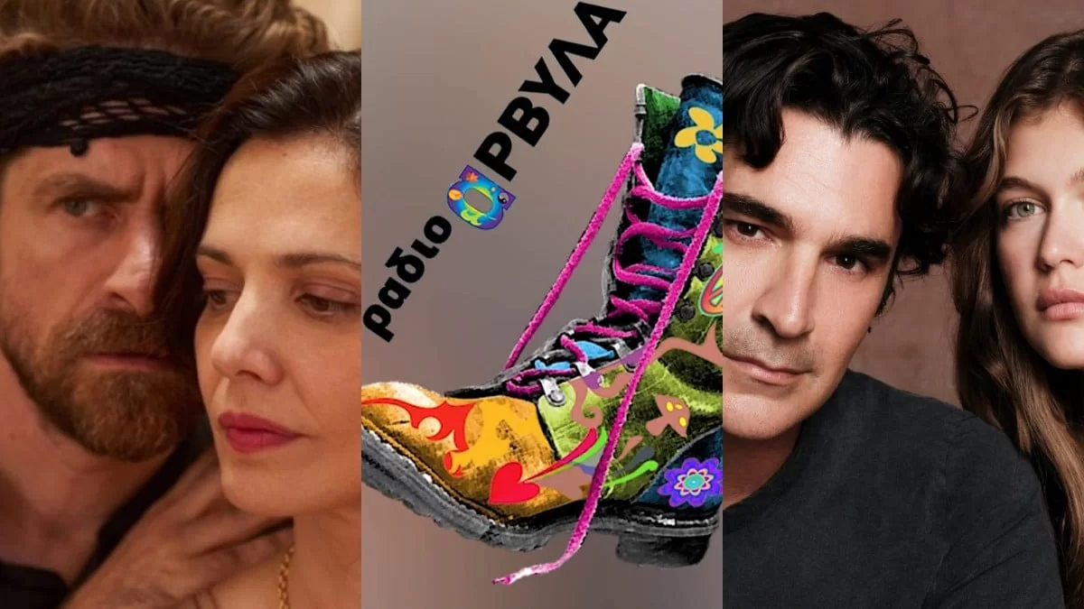 Τηλεθέαση prime time 17/11: Σκληρή μάχη - Τέσσερα προγράμματα «χτύπησαν» πάνω από 20αρι