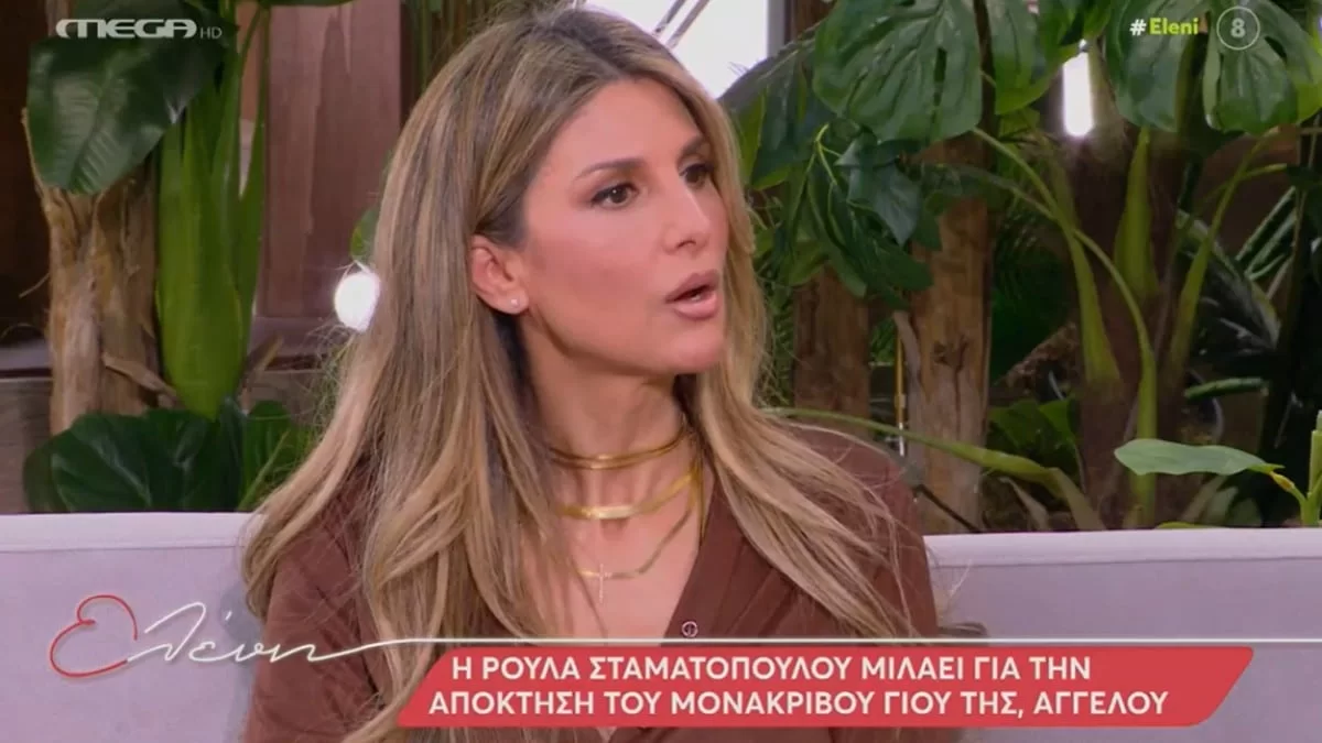 «Δεν ξέρω πόση ώρα έκλαιγα όταν έμαθα...» - Συγκινήθηκε η Ρούλα Σταματοπούλου μιλώντας για την αποτυχημένη εγκυμοσύνη της