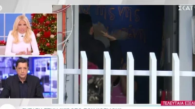 «Αυτό είναι ο λόγος του Θεού;» - Ασύλληπτο ξέσπασμα από την Φαίη Σκορδά για την Κιβωτό του Κόσμου