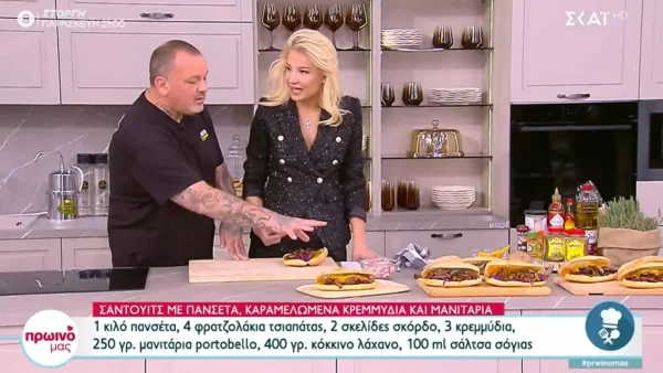 «Τελειώσαμε» - Αμηχανία στον αέρα του ΣΚΑΙ! Η Φαίη Σκορδά διέκοψε άρον άρον την κουβέντα με τον Δημήτρη Σκαρμούτσο