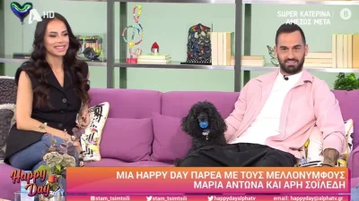 Επέτειος 5 χρόνων για την Μαρία Αντωνά και τον Άρη Σοϊλέδη - Η έκπληξη που τους ετοίμασε ο Φραγκολιάς στο Happy Day