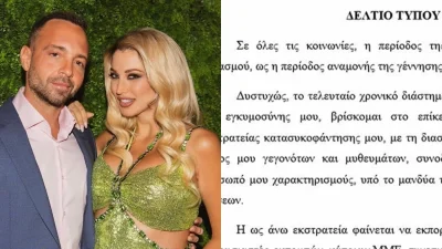 Κωνσταντίνα Σπυροπούλου: Η ανακοίνωση του δικηγόρου της μετά τον καυγά με την Φωτεινή Πετρογιάννη