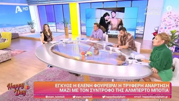 «Πριν από 2 χρόνια μου εκμυστηρεύτηκε ότι...» - Η αποκάλυψη της Τσιμτσιλή για την εγκυμοσύνη της Ελένης Φουρέιρα