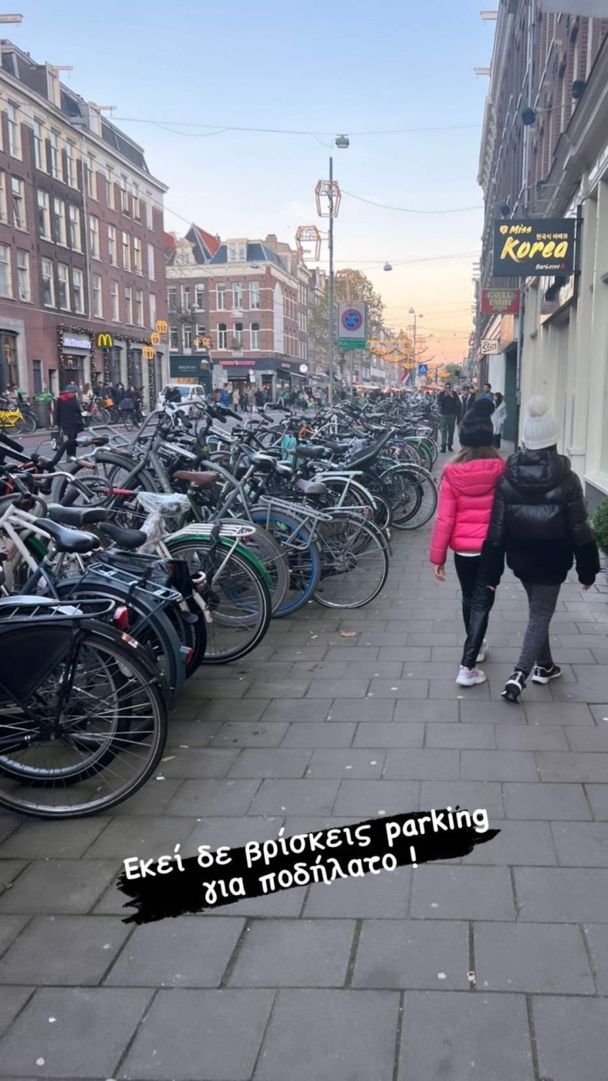 Σταματίνα Τσιμτσιλή