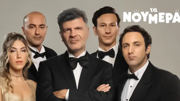 Τα Νούμερα(18/11): Οι αποψινοί καλεσμένοι του Φοίβου Δεληβοριά - Θα έχει πολύ γέλιο