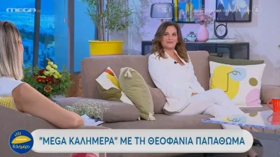 «Όταν διαβάζω το σενάριο...» - Οι αποκαλύψεις της Θεοφανίας Παπαθωμά για το "Μαύρο Ρόδο"