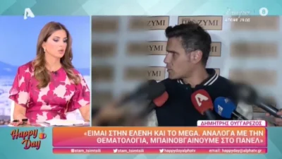 «Μου ακούγεται αρκετά σαδιστικό...» - Το "αιχμηρό" σχόλιο της Σταματίνας Τσιμτσιλή για τον Δημήτρη Ουγγαρέζο