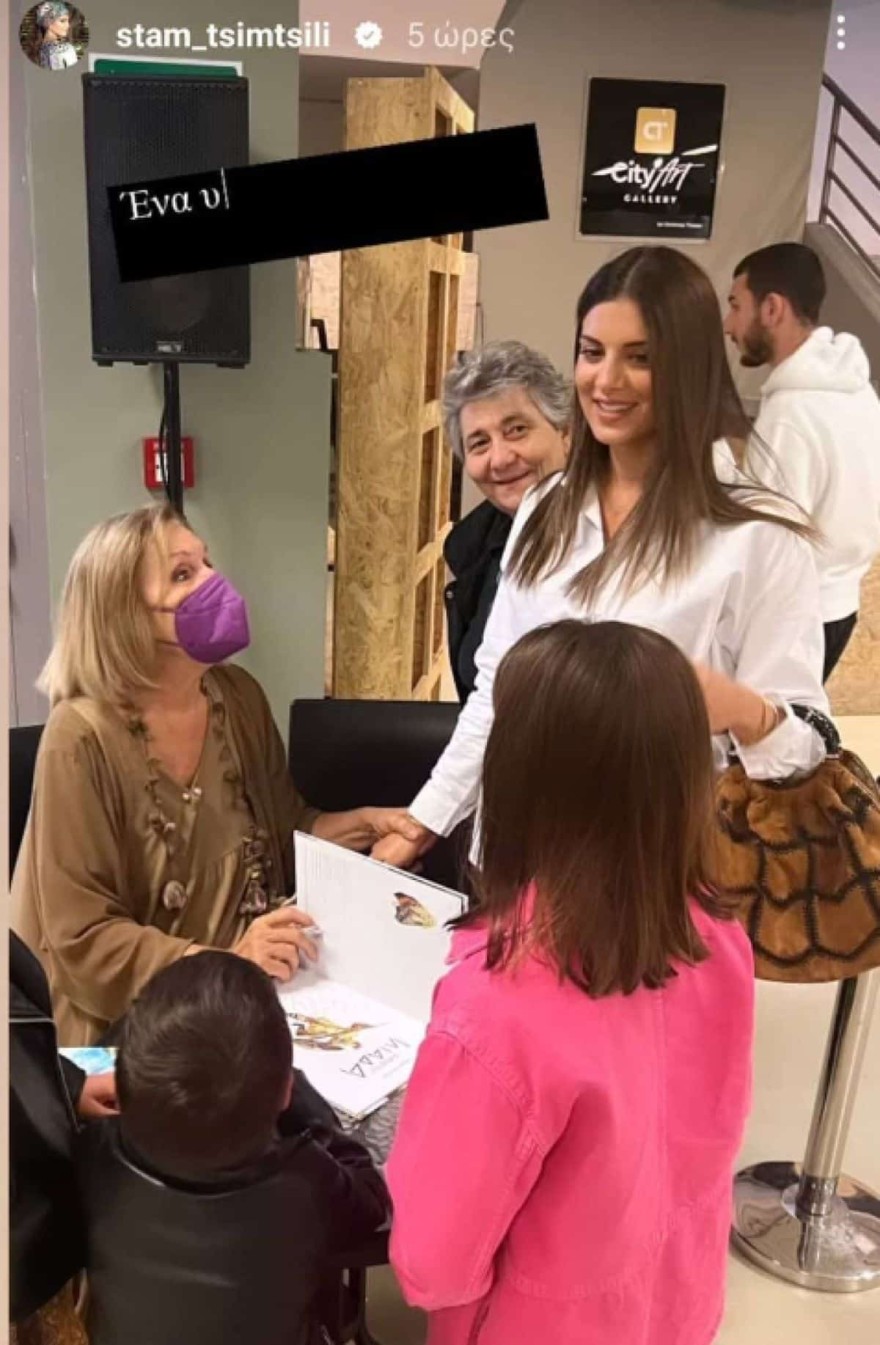 ''Λιώνει'' για εκείνες - Η νέα τρυφερή ανάρτηση της Σταματίνας Τσιμτσιλή με τις κορούλες της