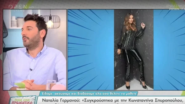 «Αισθάνθηκε μία απειλή και...» - Η αποκάλυψη του Παναγιώτη Χατζηδάκη για τις σχέσεις Γερμανού και Σπυροπούλου