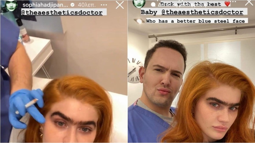 Η Σοφία Χατζηπαντελή στον πλαστικό χειρούργο της 