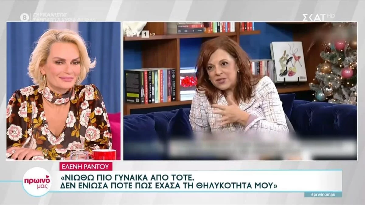 «Είμαι σε αυτή την κατηγορία, όπως η Ελένη Ράντου» - Η εξομολόγηση της Έλενας Χριστοπούλου για την εμμηνόπαυση