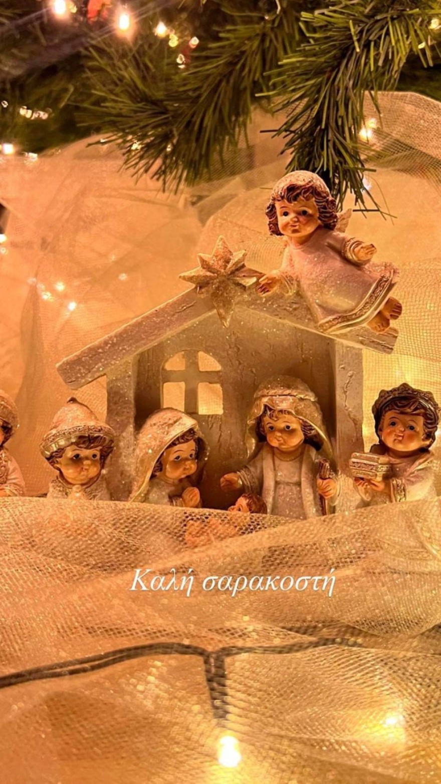 Ζήνα Κουτσελίνη στολισμός