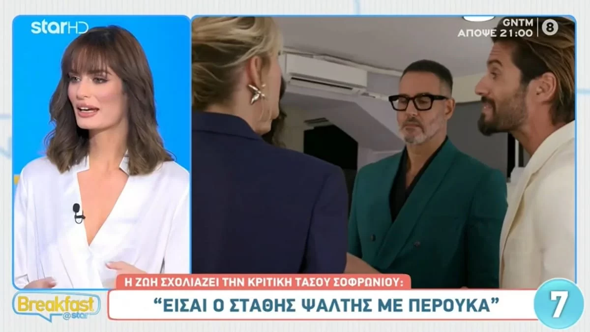 GNTM 5: «Το θεώρησα προσβλητικό, δηλαδή να με...» - Η αναφορά της Ζωής στο σχόλιο του Τάσου Σοφρωνίου