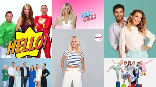 Τηλεθέαση πρωινής ζώνης 12/12: Απίστευτο! Εκπομπή έπεσε στο 6,1%