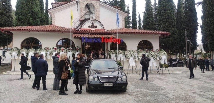 Τραγωδία Σέρρες - Κηδεία