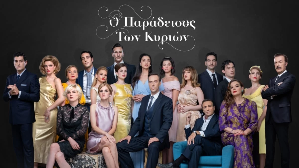 Παράδεισος των κυριών (7/12): Ανακοινώνουν απόψε πως παντρεύονται αλλά η αντίδραση θα είναι άσχημη...