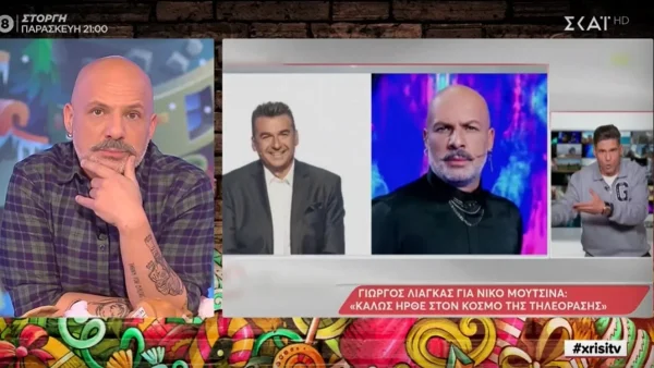 «Αφήστε το όνομα μου να ξεκουραστεί! Μην... » - Έξαλλος ο Νίκος Μουτσινάς στον αέρα της εκπομπής του