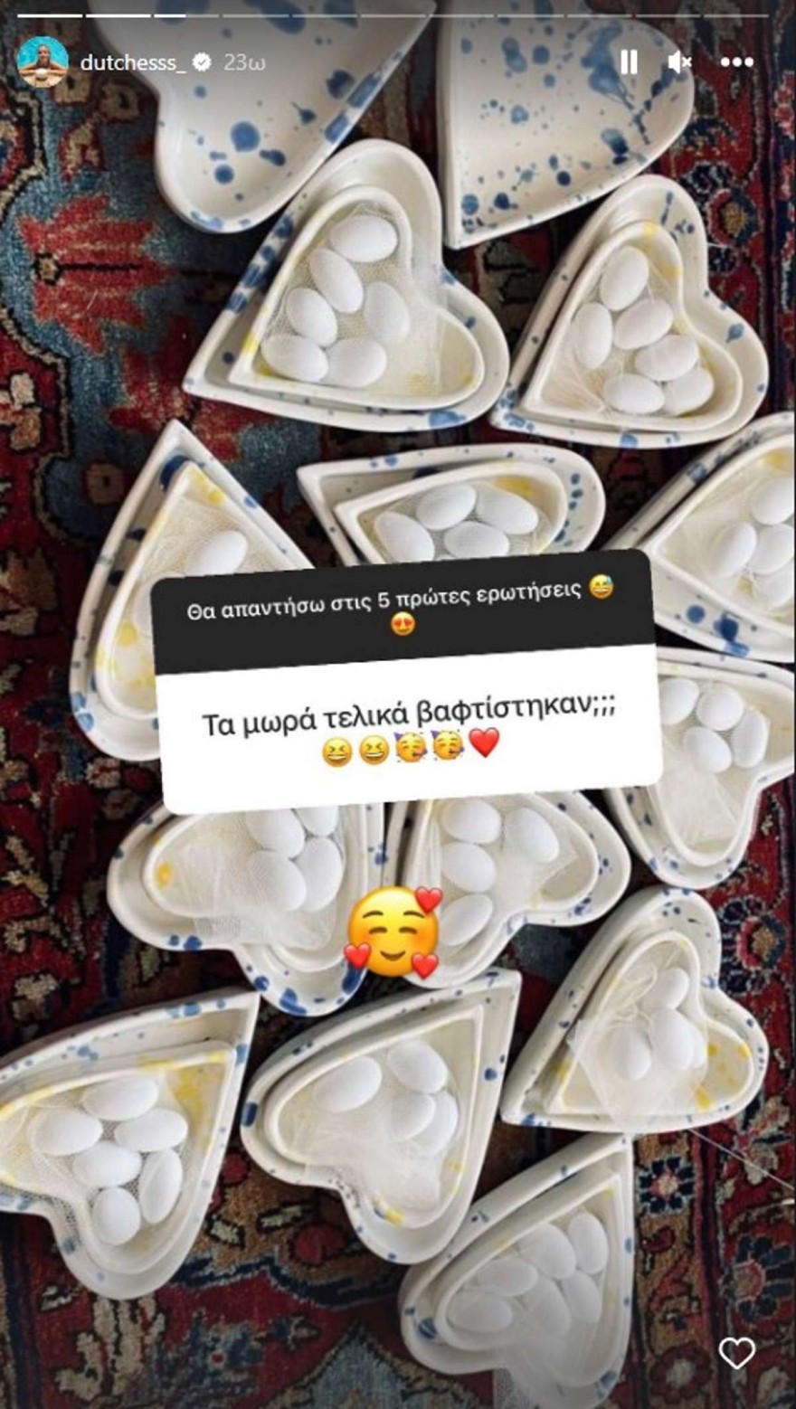 Δούκισσα - Βαφτήσια 