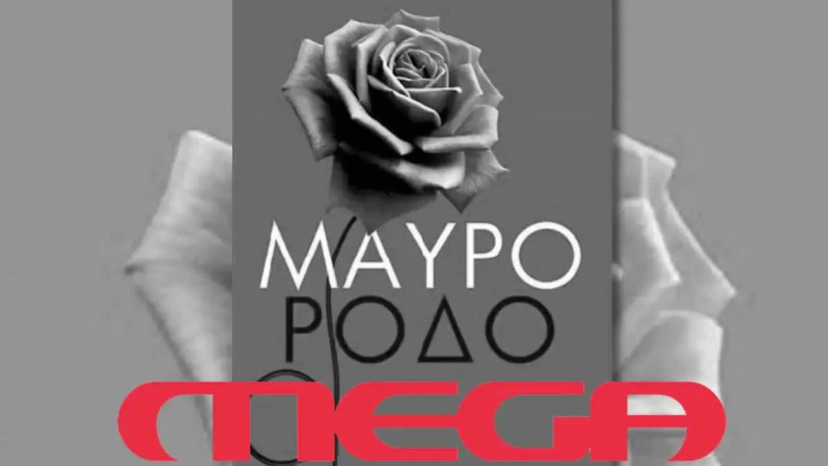 Μαύρο Ρόδο: «Αυτό είναι το σωστό και αυτό θα κάνω» - Χωρίζουν οριστικά απόψε 20/12