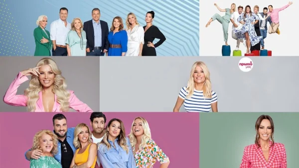 Θρίλερ στην τηλεθέαση 21/12 της πρωινής ζώνης - Τα δυο πρόγραμματα που μονομάχησαν σκληρά για την πρώτη θέση