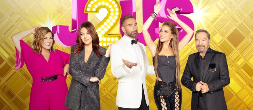 εορταστικό πρόγραμμα