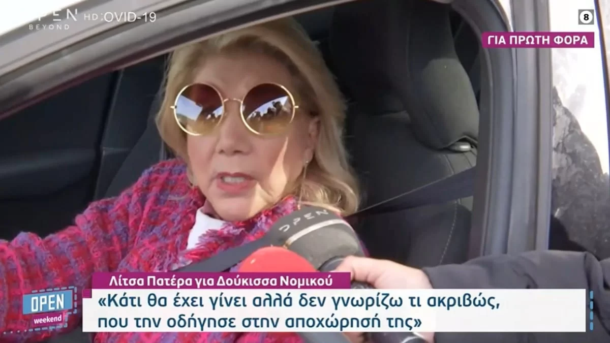 «Περσινά ξινά σταφύλια! Είναι...» - Απασφάλισε η Λίτσα Πατέρα για την Δούκισσα Νομικού