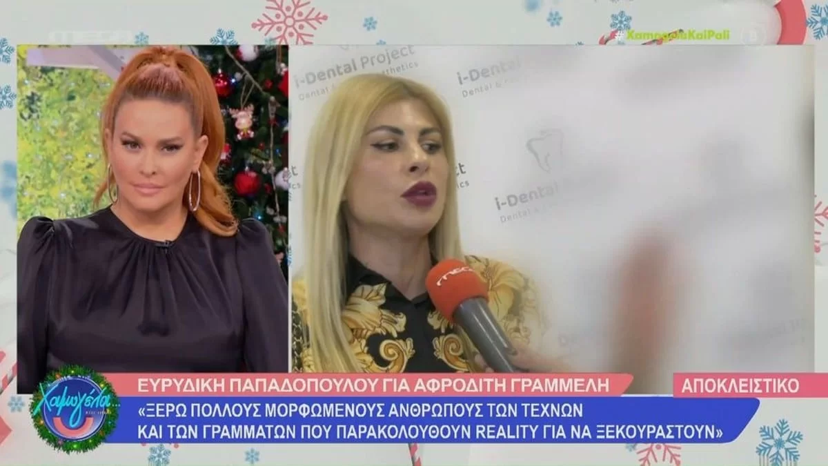 «Πραγματικά είχε...» - Η πρώτη αντίδραση της Ευρυδίκης Παπαδοπούλου μετά την απάντηση της Μαρίας Μπακοδήμου