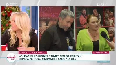 «Δεν μου άρεσε αυτό που είπε! Είναι αμιγώς υποτιμητικός τίτλος» - Άγριο ξέσπασμα της Αφροδίτης Γραμμέλη κατά του Σπύρου Παπαδόπουλου