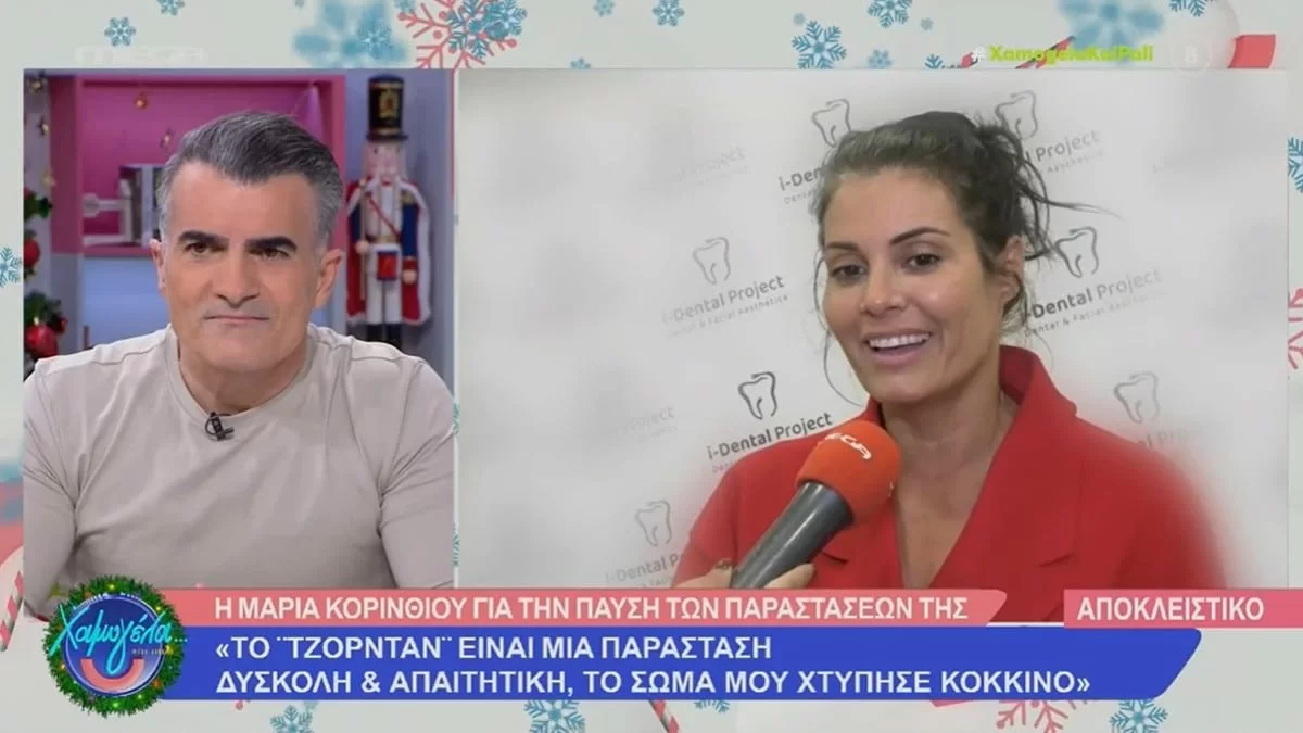 «Εξαρτάται...» - Η αινιγματική απάντηση της Μαρίας Κορινθίου για το μέλλον της στο Πρωινό