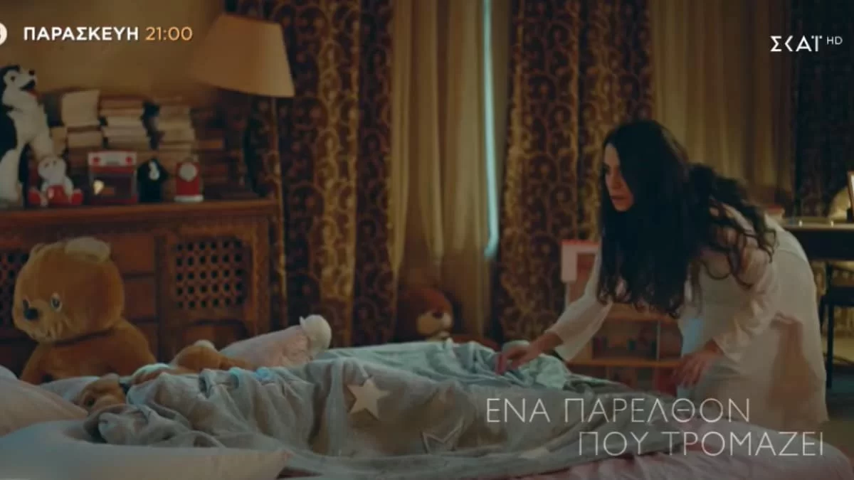 ΣτΟργή: Η Δώρα δεν έχει ξεπεράσει ακόμα την απώλεια της μητέρας της, αλλά εμφανίζεται μπροστά της η...