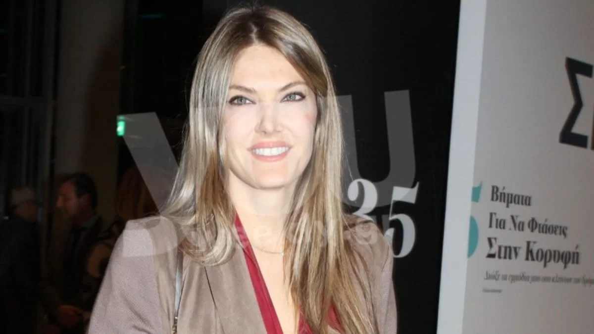 Εύα Καϊλή: Φωτογραφία ντοκουμέντο με την βαλίτσα γεμάτη χιλιάρικα που κρατούσε το πατέρας της