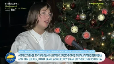 «Γράφεται τώρα! Θα δούμε...» - Η αποκάλυψη της Κλέλιας Ανδριολάτου για τον 2ο κύκλο του Maestro
