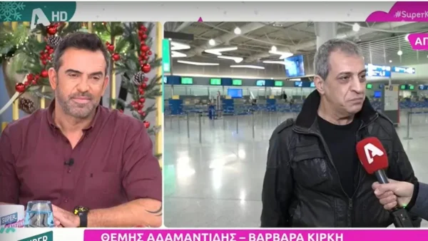 «Είμαστε ένα παθιασμένο ζευγάρι! Οι μηνύσεις...» - Οι δηλώσεις Αδαμαντίδη και Κίρκη για την σχέση τους