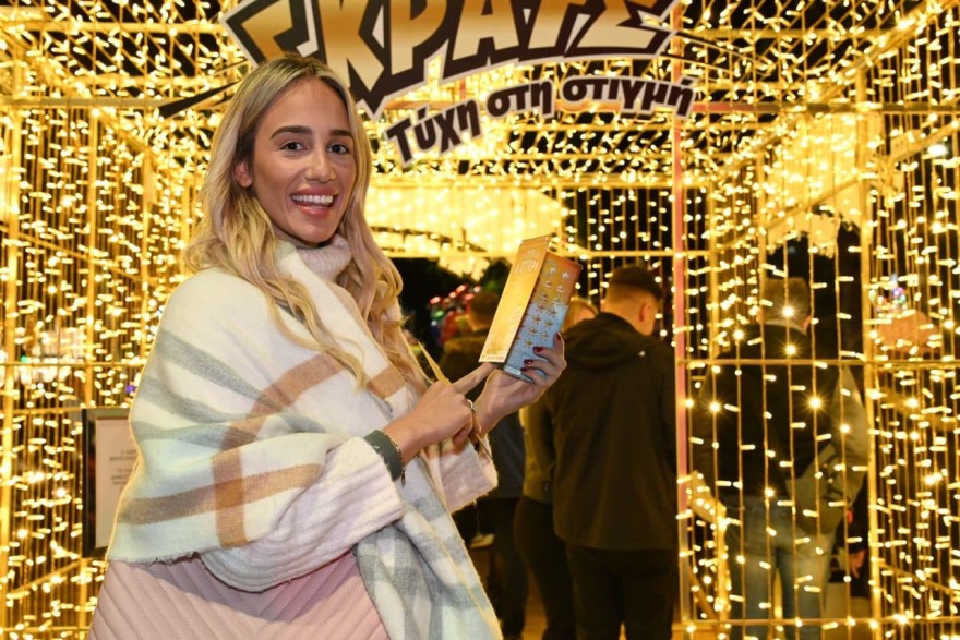 Κόκκινη Νύχτα