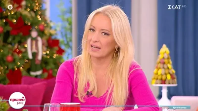 «Αυτό δεν είναι αστείο για μένα! Με αυτά που διαβάζω...» - Απασφάλισε η Αφροδίτη Γραμμέλη για την κόντρα της με την Ευρυδίκη Παπαδοπούλου 