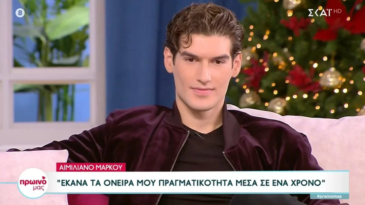 «Φτάσαμε σε ένα σημείο να...» - Οι πρώτες δηλώσεις του Αιμιλιάνο Μάρκου για τον χωρισμό του με την Μαριαγάπη Ξυπολιά